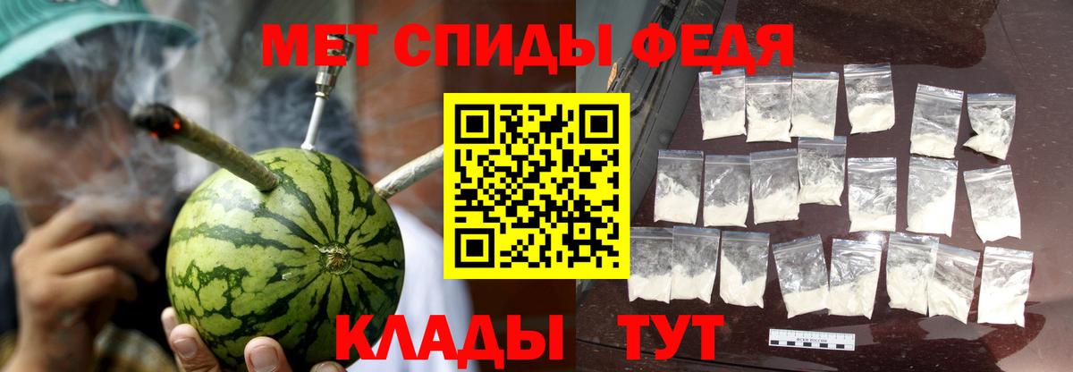 АМФ 98% Людиново