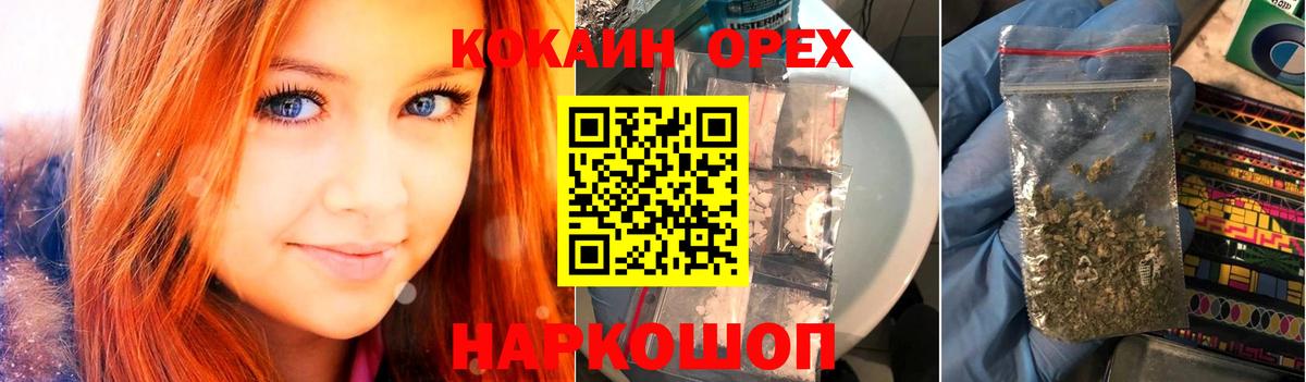 COCAIN Fish Scale Людиново