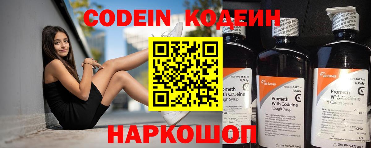 Людиново  Вход с VPN  LSD-25  Меф МЯУ МЯУ  ГАШ  Меф МЯУ МЯУ кристаллы  Конопля 