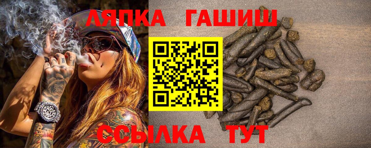 Людиново  хочу   Вход с VPN  ГАШИШ хэш  ГАШИШ хэш 