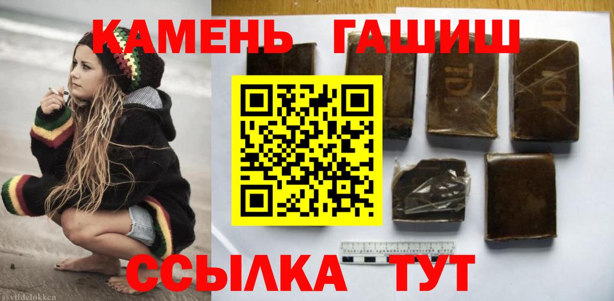 Гашиш Ice-O-Lator Людиново