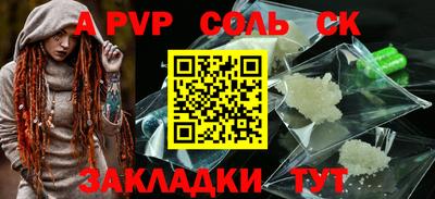 метамфетамин Кандалакша