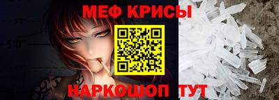синтетический гашиш Канаш