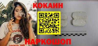 метамфетамин Кандалакша