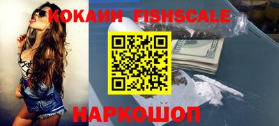синтетический гашиш Канаш