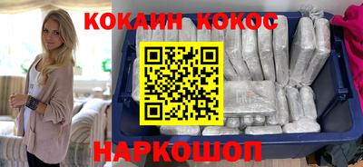 синтетический гашиш Канаш