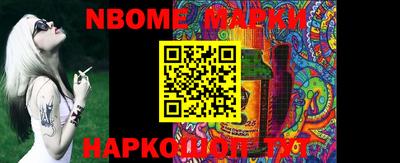 синтетический гашиш Канаш