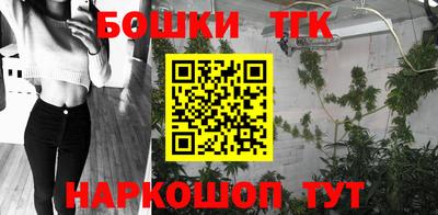 синтетический гашиш Канаш