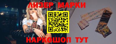 метамфетамин Кандалакша