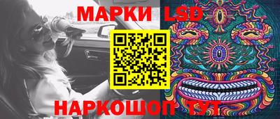 синтетический гашиш Канаш