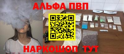 метамфетамин Кандалакша