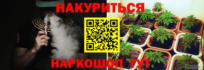 метамфетамин Кандалакша