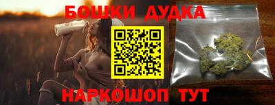 метамфетамин Кандалакша
