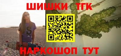 метамфетамин Кандалакша