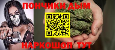 синтетический гашиш Канаш
