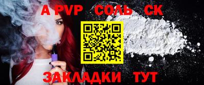 метамфетамин Кандалакша