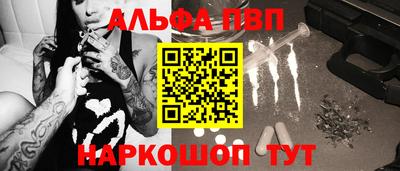 метамфетамин Кандалакша