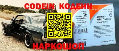 синтетический гашиш Канаш