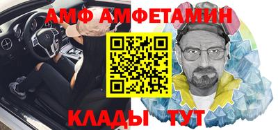 ALPHA PVP Камышлов