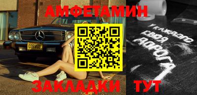 метамфетамин Кандалакша