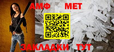 метамфетамин Кандалакша
