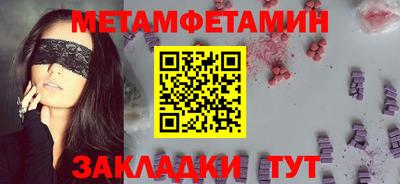 ALPHA PVP Камышлов
