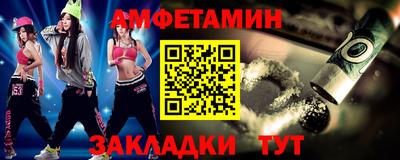 метамфетамин Кандалакша