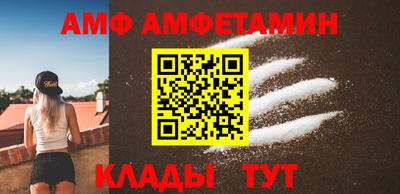 ALPHA PVP Камышлов