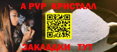 метамфетамин Кандалакша