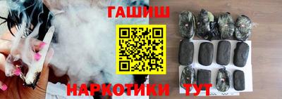 метамфетамин Кандалакша