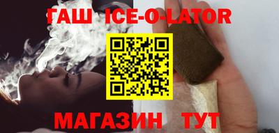 синтетический гашиш Канаш