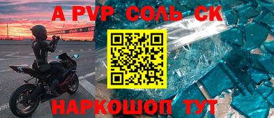 метамфетамин Кандалакша
