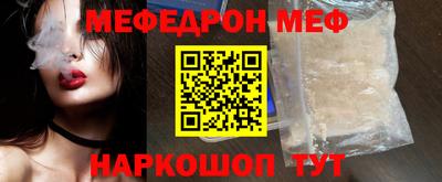 метамфетамин Кандалакша