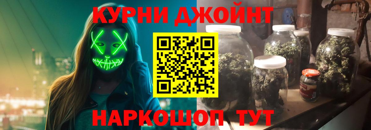 Шишки марихуана MAZAR  Шишки марихуана Ganja  Вход с VPN  Каннабис конопля  Людиново  Бошки Шишки планчик 